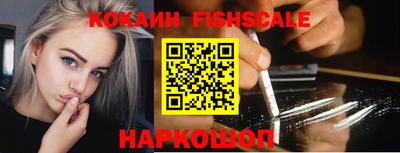 MESCALINE Донецк