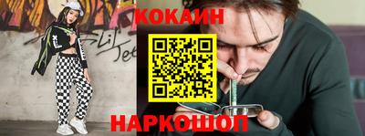 MESCALINE Донецк