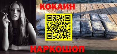 мяу мяу кристалл Апшеронск