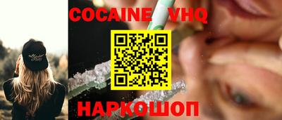 меф VHQ Донской
