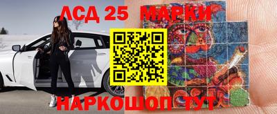 кристаллы Апрелевка