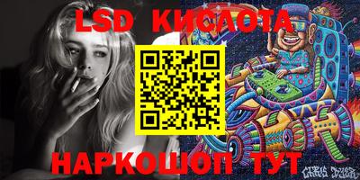 MESCALINE Донецк