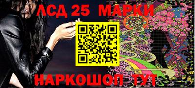 мяу мяу кристалл Апшеронск