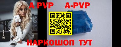 меф VHQ Донской