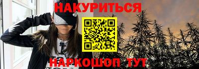 кристаллы Апрелевка