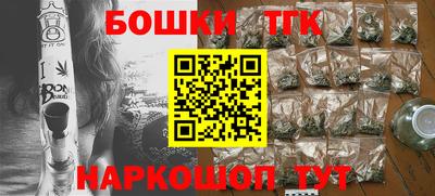 кристаллы Апрелевка