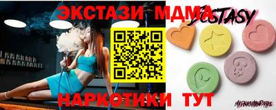 мяу мяу кристалл Апшеронск