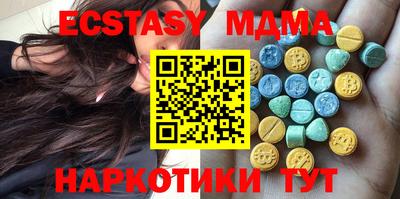 MESCALINE Донецк