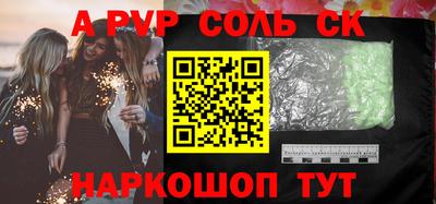 меф VHQ Донской