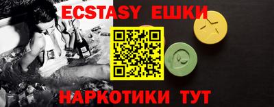 меф VHQ Донской