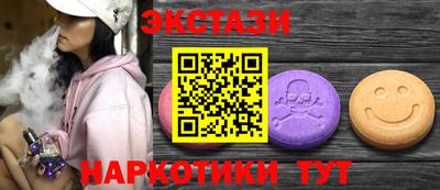 кристаллы Апрелевка