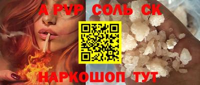 меф VHQ Донской