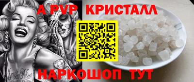 прущая мука Абакан