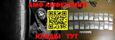 мяу мяу кристалл Апшеронск