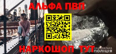 кристаллы Апрелевка