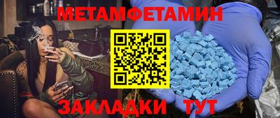 меф VHQ Донской