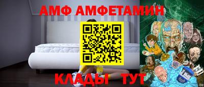меф VHQ Донской