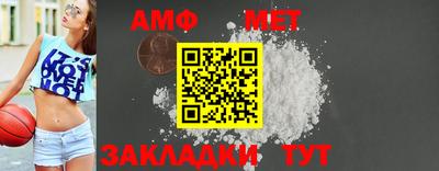 мяу мяу кристалл Апшеронск