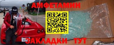 MESCALINE Донецк