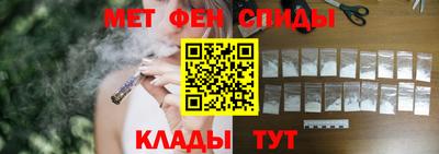 MESCALINE Донецк