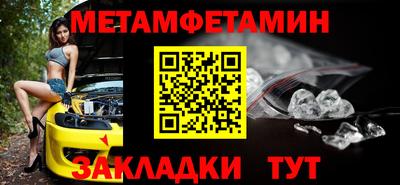 кристаллы Апрелевка