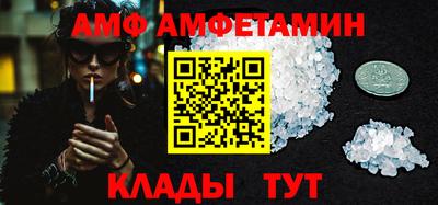 MESCALINE Донецк