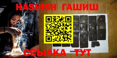 кристаллы Апрелевка