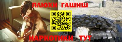 MESCALINE Донецк