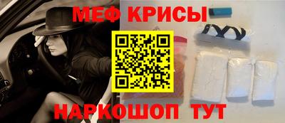 меф VHQ Донской