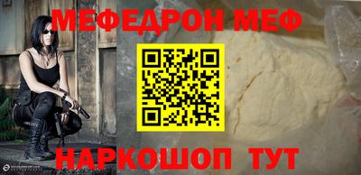 кристаллы Апрелевка