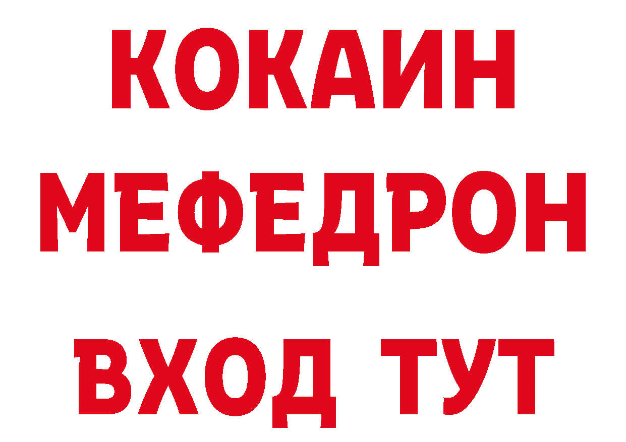 Первитин кристалл tor дарк нет ссылка на мегу Изобильный