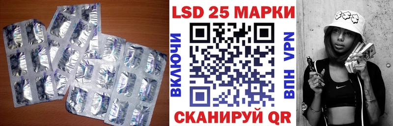 как найти закладки  Изобильный  OMG tor  площадка телеграм  LSD-25 экстази кислота 