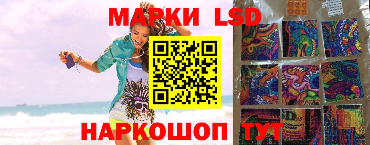 Лсд 25 экстази ecstasy  Лсд 25 экстази кислота  Изобильный 