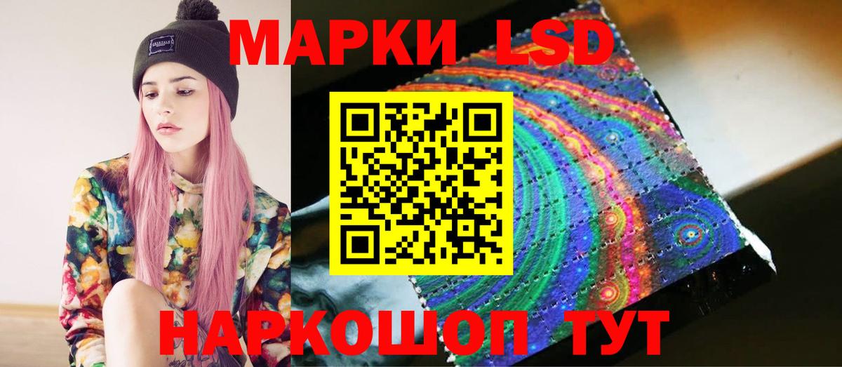 Изобильный  MEGA ССЫЛКА  Вход с VPN  ЛСД экстази кислота 