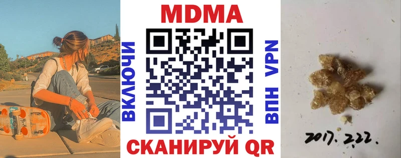 KRAKEN ссылки  Изобильный  МДМА VHQ 