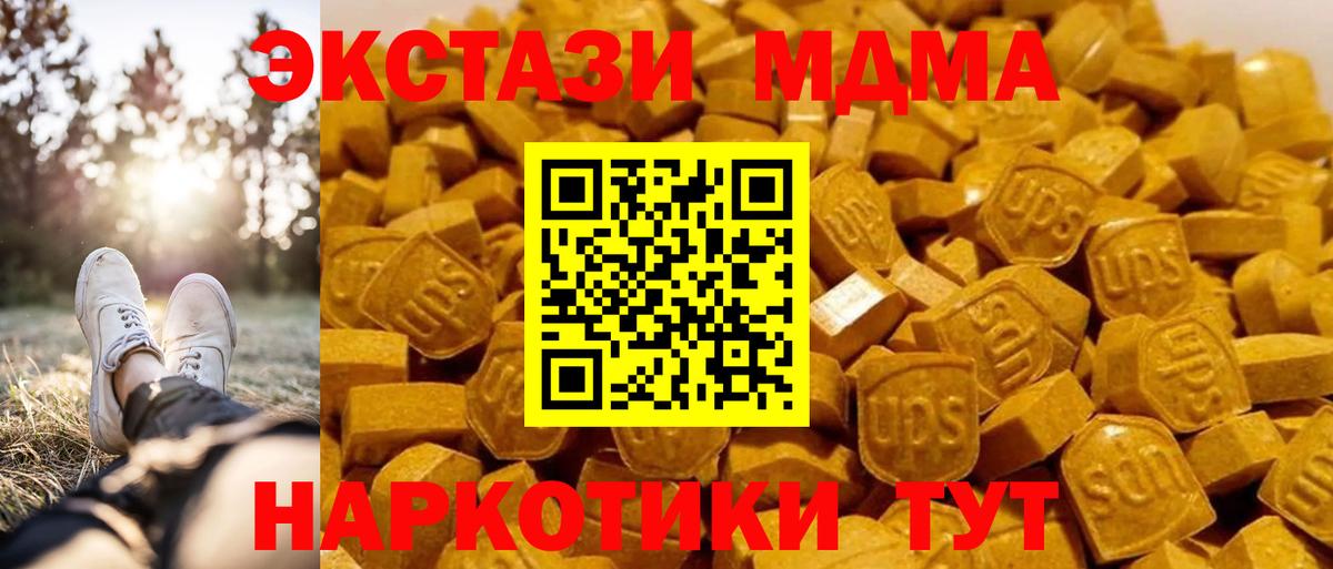 MDMA crystal  Изобильный  MDMA  MDMA VHQ 