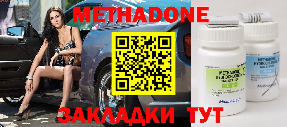 Cocaine Изобильный