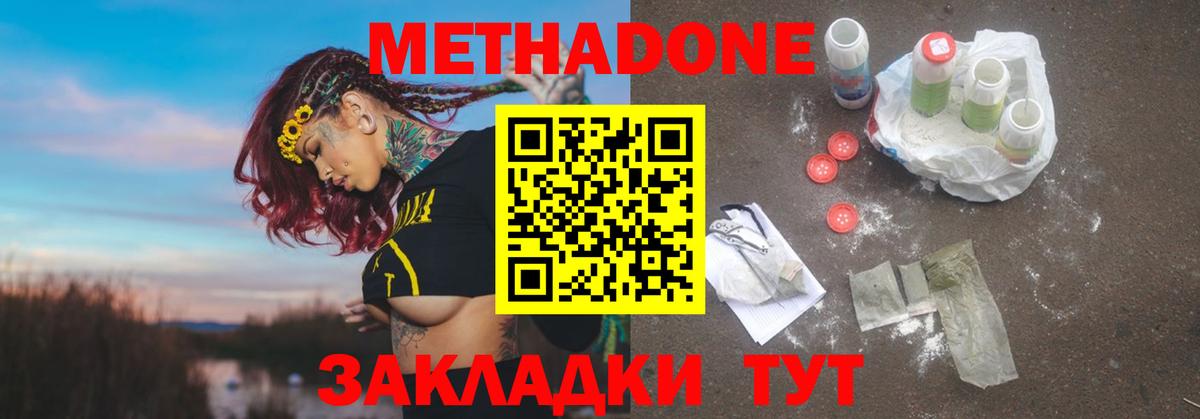 Гашиш  Вход с VPN  Изобильный  НБОМе  Каннабис  Меф МЯУ МЯУ кристаллы  Alpha-PVP СОЛЬ  