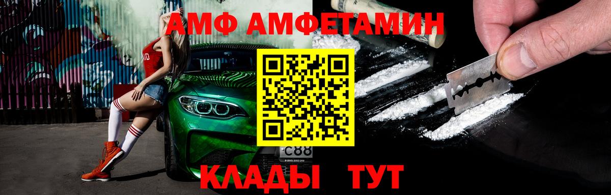 Первитин мет  Вход с VPN  Изобильный 