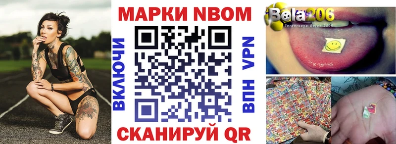 как найти закладки Изобильный Марки NBOMe 1500мкг