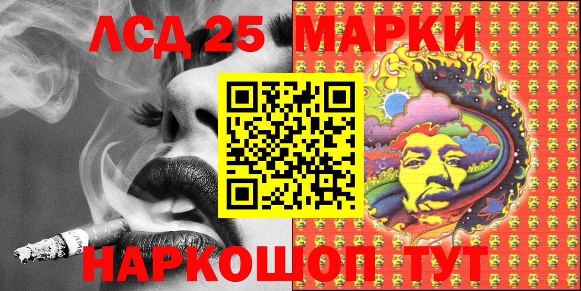 Марки 25I-NBOMe 1500мкг  Вход с VPN  Марки N-bome  Марки 25I-NBOMe 1500мкг  Изобильный 