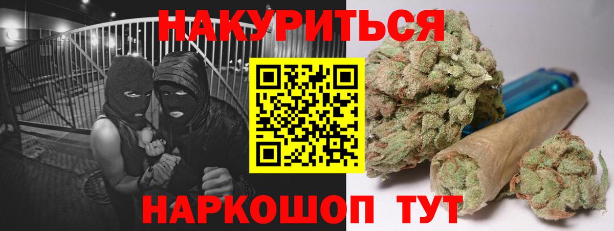 Конопля гибрид  Вход с VPN  Бошки Шишки OG Kush  Изобильный 