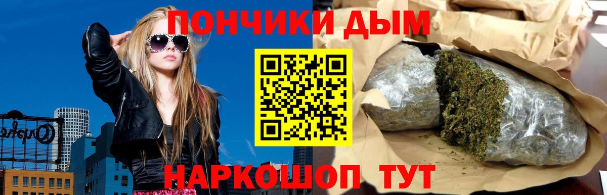 Бошки Шишки индика  МАРИХУАНА VHQ  Изобильный 